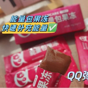 孕妈生产供能全靠它——美好蕴育分娩能量包