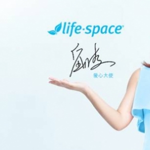 Life-Space签约Tamia刘涛担任中国爱心大使！