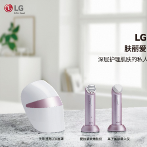 风靡韩国的 LG Pra.L肤丽爱 美容仪系列京东首发，新品抢先看！