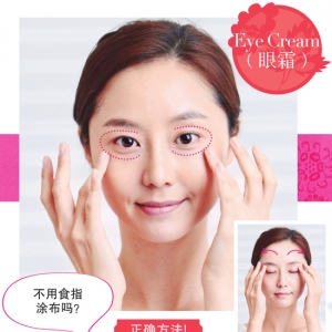 指腹涂抹护肤品，日常护理中就能去除老化角质！