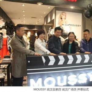 国际潮牌MOUSSY SLY武汉、深圳首店盛大开幕